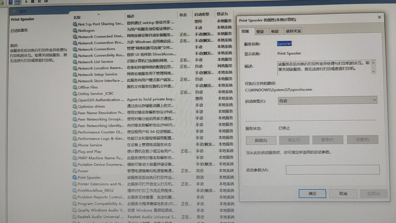 工厂排污管道疏通规范：保障企业绿色生产的秘诀**